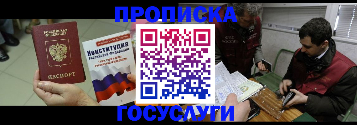 регистрация для дет. сада в Коврове