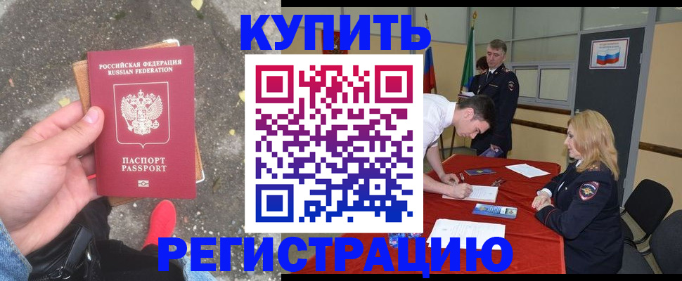 найти адрес прописки в Коврове